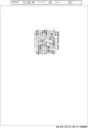 埼玉県、循環型新事業に補助金
