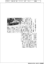 トヨタ、「レクサス」新小型SUV HV・EV展開