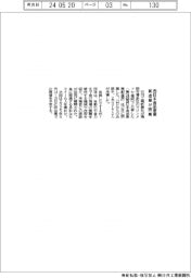 西日本食品産業創造展が閉幕