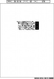おくやみ／川戸義晴氏（元イオン興産〈現イオンモール〉社長、元ダイエー会長）