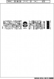 経営ひと言／大分市長の足立信也さん「映画で魅力発信」