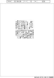 サーラコーポ、通期上方修正　リフォーム好調