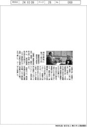 福島県溶接協、県知事賞に笹川・国分氏　溶接競技会表彰式