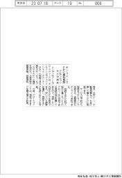 オンラインでＦＰに無料相談　クレディセゾンなどがサービス開始