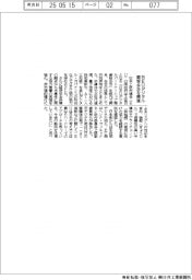 日ＥＵデジタル閣僚会合を開催