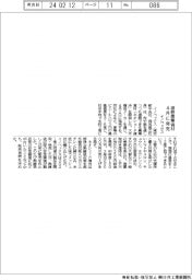 イノベックス、遮熱農業資材を４月発売