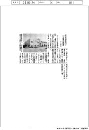 マクセル　医療機器向け一次電池増産