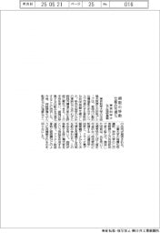 東京科学大など、細胞の移動の仕組み可視化　技術基盤を確立