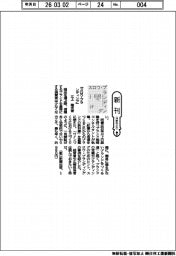新刊／江上隆夫著『スロウ・ブランディング』
