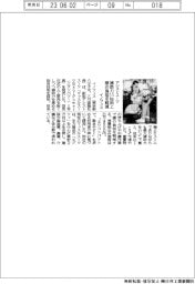イノフィス、アシストスーツ 補助力1・5㎏向上 腰の負担を軽減