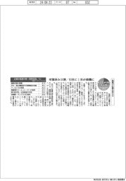 サステナブルデータ／猛暑が企業を変える
