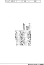 日本公庫仙台まとめ、東北中小の景況１―３月期下落