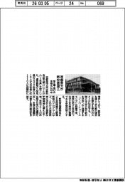京都芸大が新校舎竣工　学生増・学びの多様化に対応