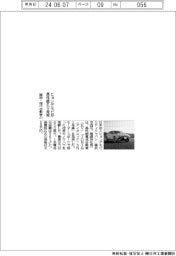 ヒョンデモビが高性能EV発売