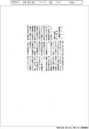 ダイハツ、新車受注再開へ　認証不正出荷停止解除