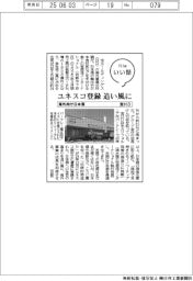 ファイルいい話/宝HD 海外向け日本酒