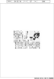 ヤマハ発、電動スクーターのリース 7月から実証