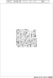 メンバーズ、サステナ情報の収集・分析支援　ローコード開発活用