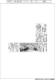 お茶文化伝える博物館 伊藤園、東京に来月