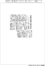 ミツウロコ、系統用電池の運用受託　再生エネ最適化