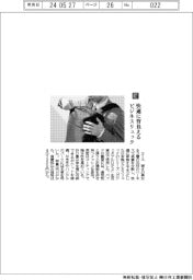 エース／快適に背負える　ビジネスリュック