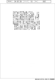 ＪＲ西など、三ノ宮新駅ビル４月に着工