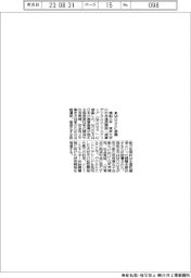 商船三井、ＭＯＤＥに参画