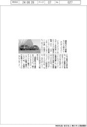 アウディジャパン、遮音ガラス搭載SUV型EV