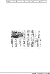 ステランティス、「アバルト」にスポーツ限定車