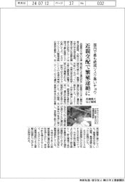 国内で最も絶滅リスク高いチョウ、近親交配で繁殖途絶に　兵庫県大など解明