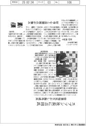 エプソン社長に吉田潤吉氏　営業知見生かし海外成長