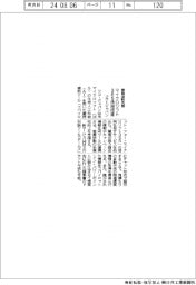 リコージャパン、業務補助ツール「コパイロット・フォー・マイクロソフト３６５」の活用を促進　営業活動支援