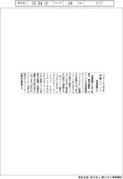 長瀬産業などフォーミュラＥ体験イベント