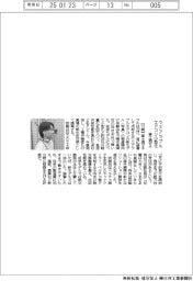 富士通ゼネ、ウエアラブルエアコン小型化