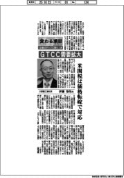 変わる潮目2025　企業のトップに聞く（５）三菱重工業社長・伊藤栄作氏
