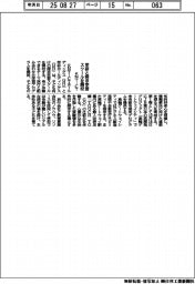 ＫＮＴーＣＴ、学研と探求学習スクールを開校