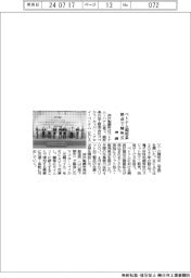 神鋼、ベトナム銅板条拠点で開所式