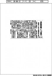 長崎県の６月補正予算案、造船振興に１・６億円　中堅の設備投資支援