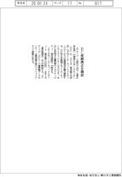 オプテージ／ＤＣ接続拠点を開設