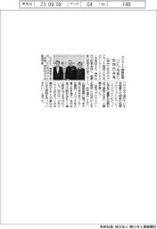 ウクライナ病院拡張 リビウ市長と坂茂氏が会見