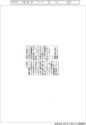 コクヨ、フェローズ商品を日本で独占販売