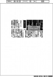 経営ひと言／東通グループ・桜木翔共同代表「今がチャンス」