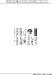 経営ひと言／東北電力・樋口康二郎社長「再生エネの価値」