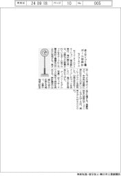 セイコータイムクリエーション、ポール型クロック卓上型２種発売