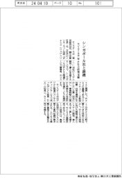 モンスターラボ、シンガポール社と提携　Ｗｅｂ３活用支援　