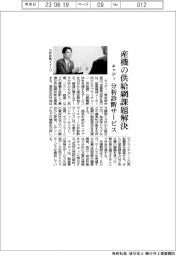 キャディ、産機の供給網課題解決 分析診断サービス