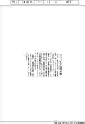 アスク、ＨＤＤなど出張破壊