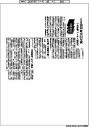 主要地区・洋紙／５月の国内販売９．９％減　マイナス幅拡大