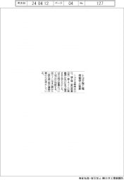 トヨタ堤工場、稼働停止延長
