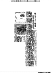 大阪の鉄スクラップ、弱含み　定修期で調達意欲が減退